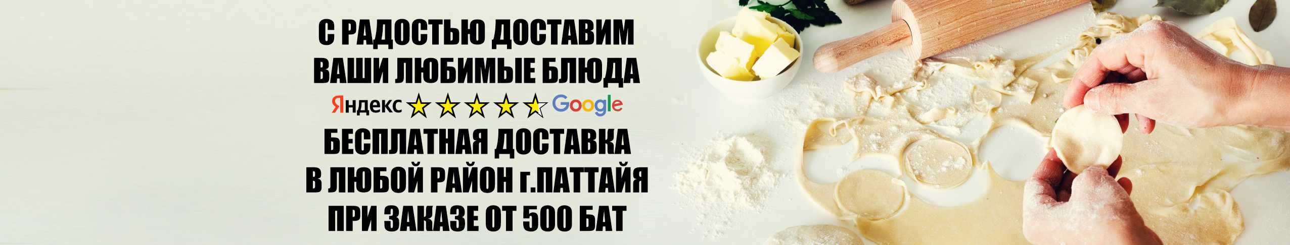 Забери сам